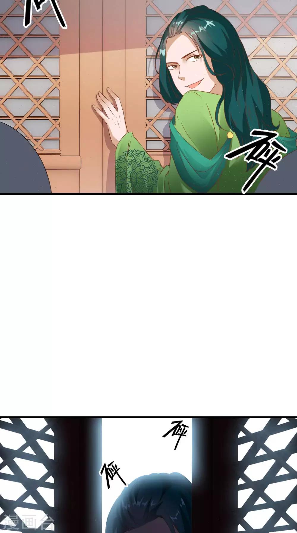 第123话 挡不住了45