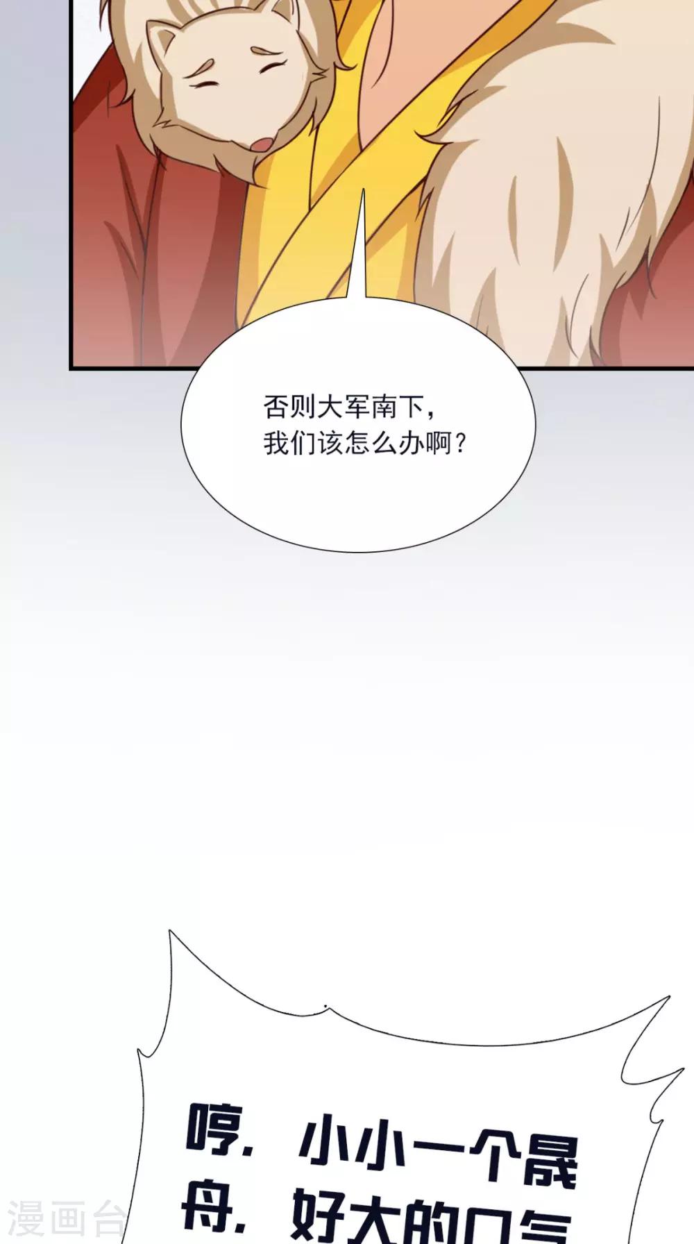 第156话 男人都是大猪蹄子4