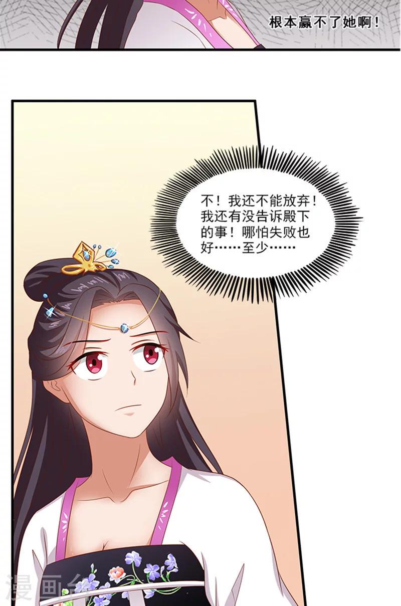 第64话 尴尬的收场21