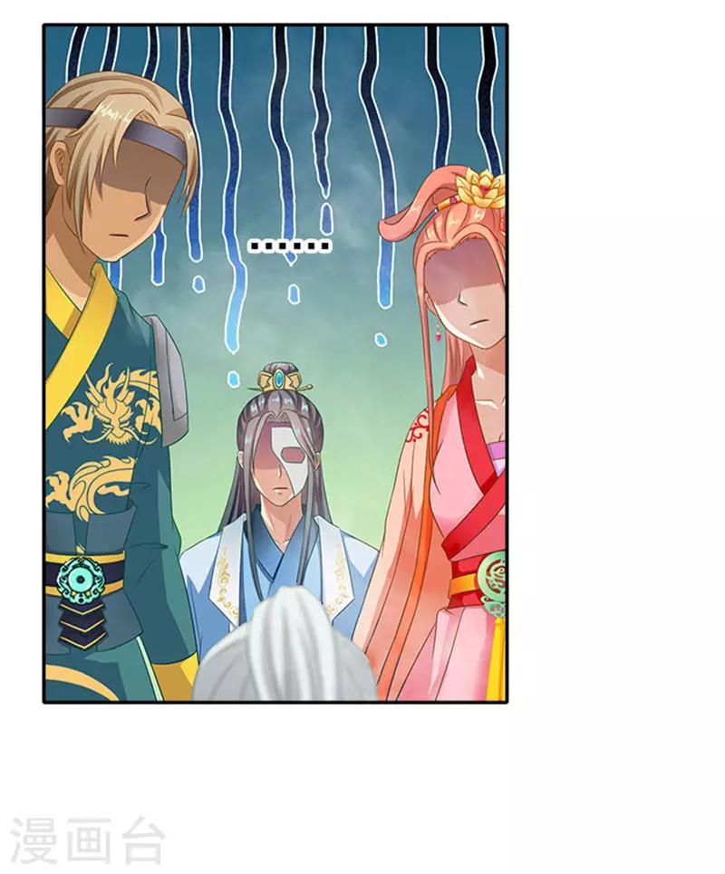 第48话 游玩18