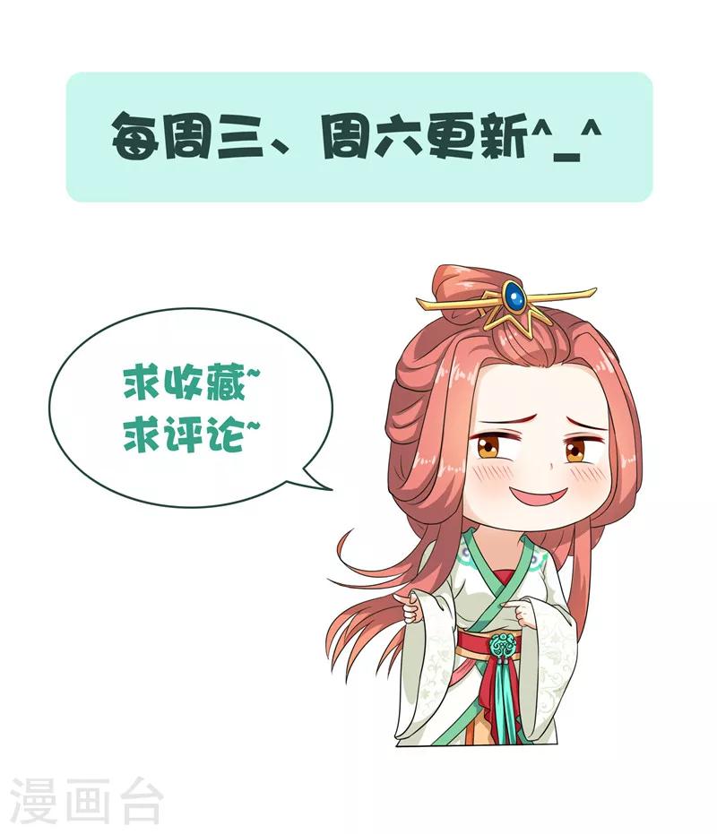 第38话 乖乖躺好20
