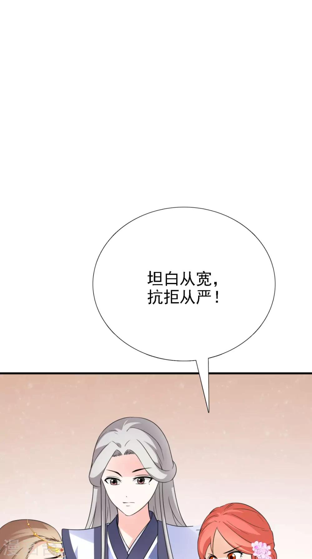 第161话 他和我没有关系13