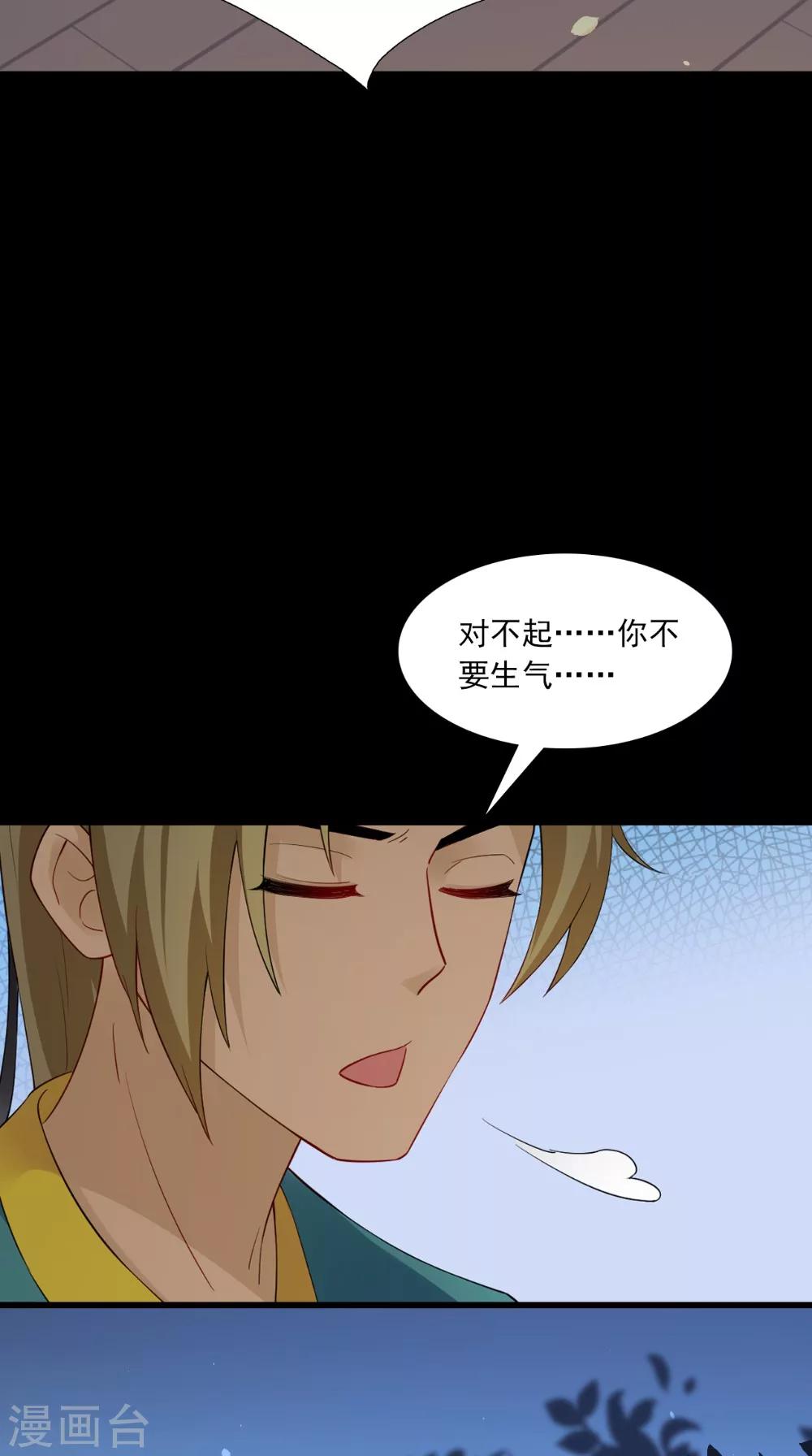 第141话 威王的心动34