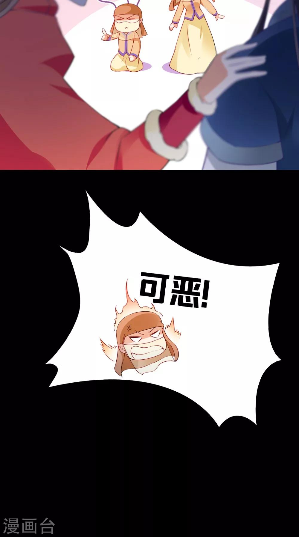 第137话 结发为夫妻35