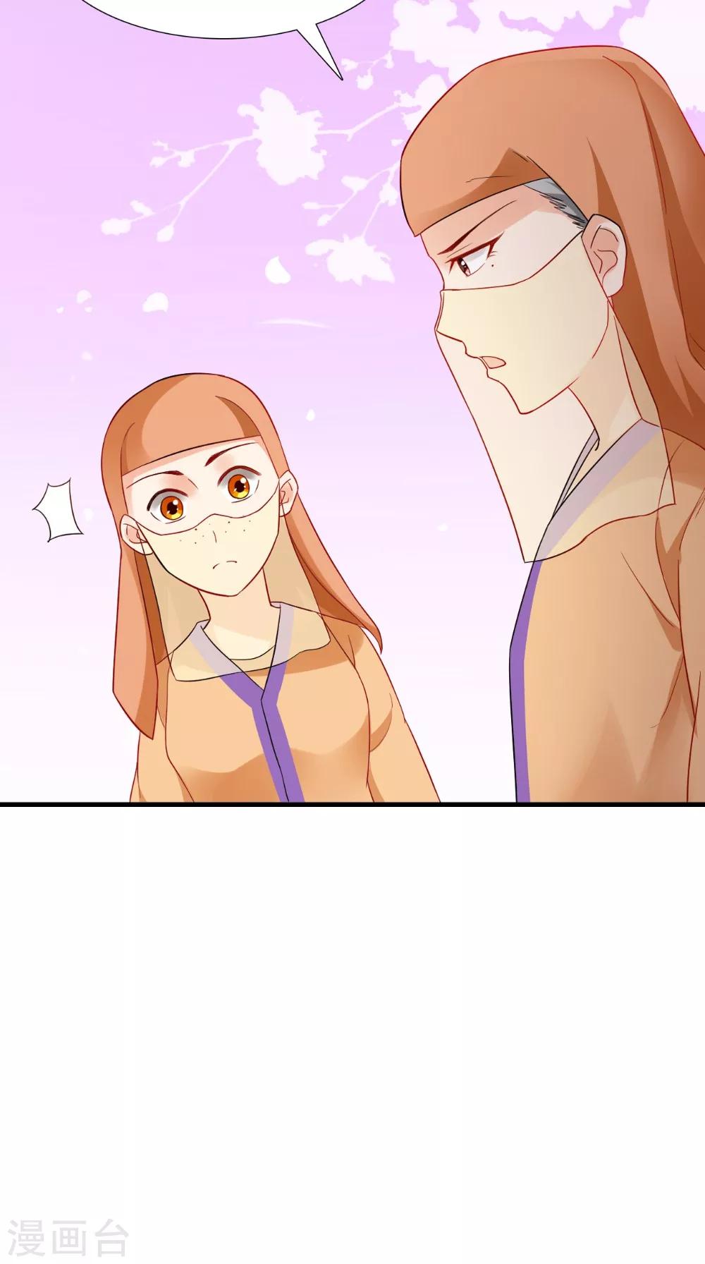 第137话 结发为夫妻2