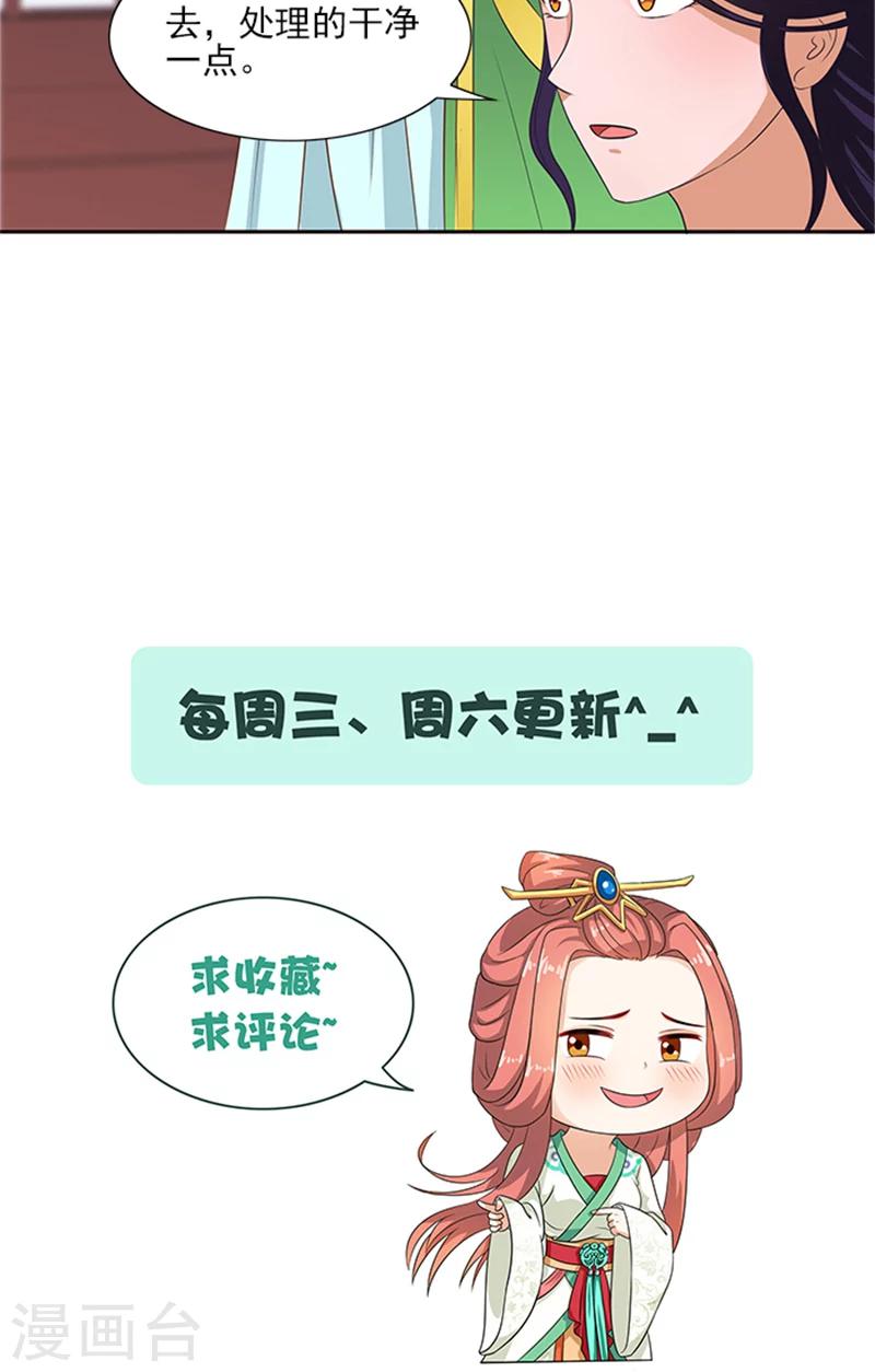 第78话 手术开始25