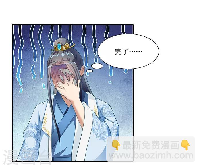 第51话 因为你，我期待未来10