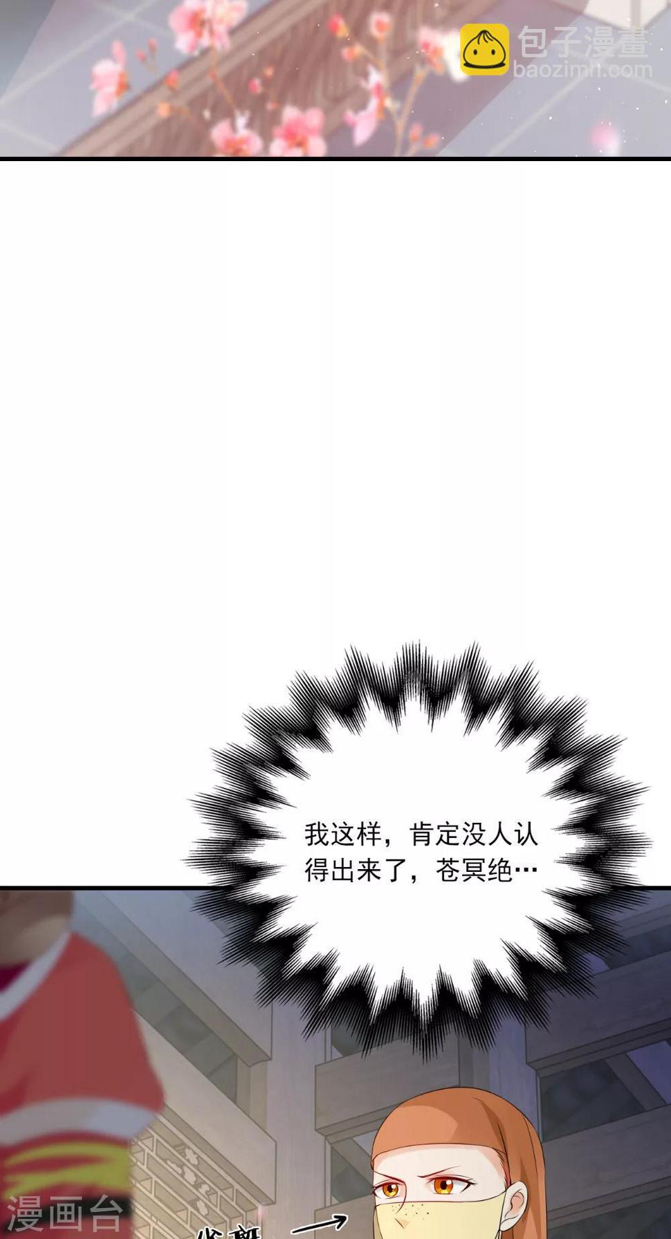 第136话 雪山一见5