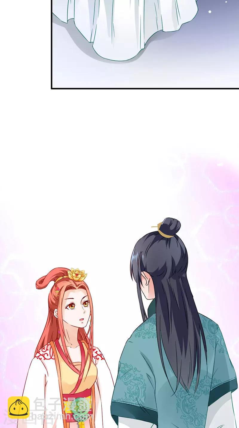 第113话 皇上的异样心思9