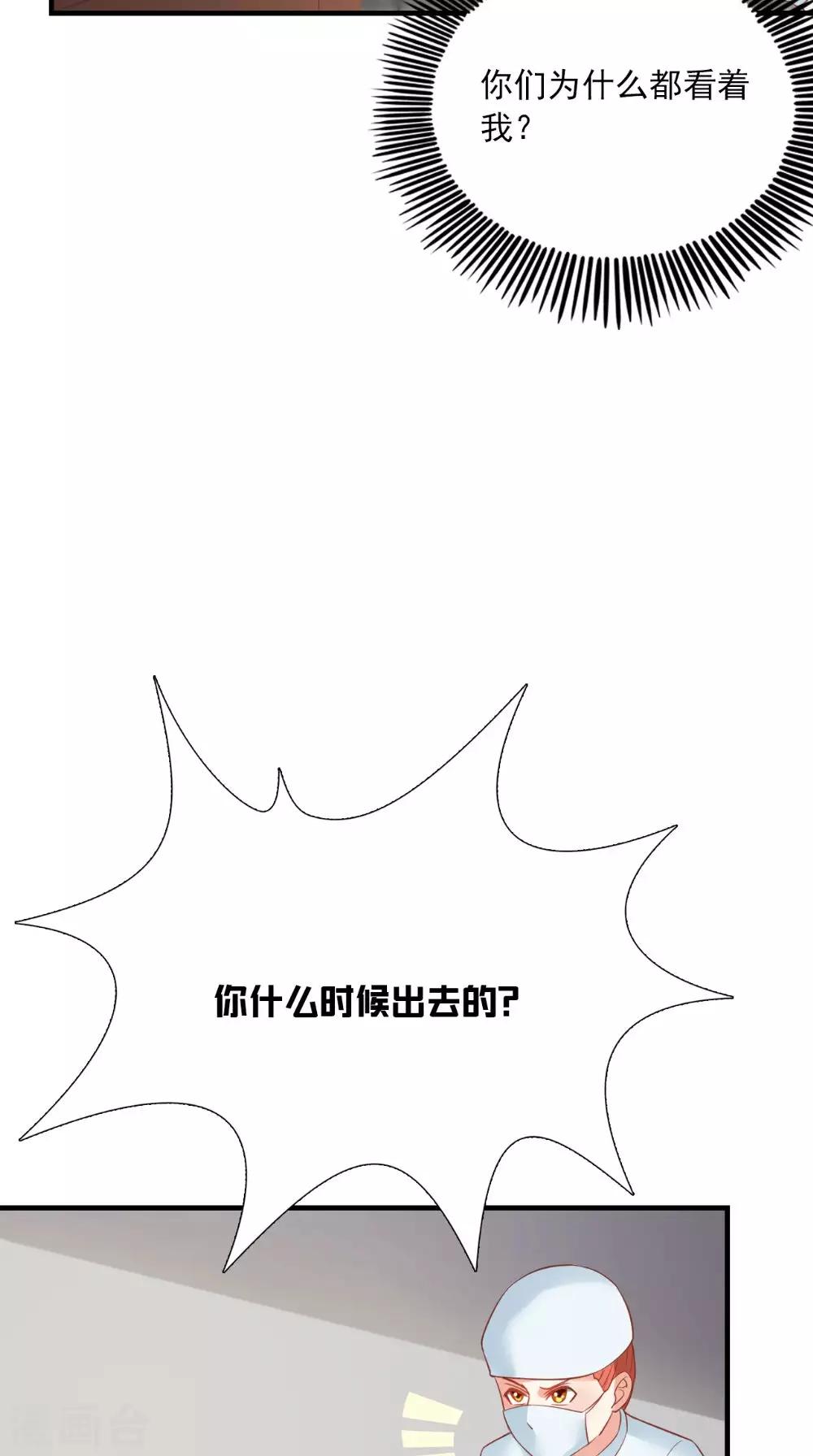 第124话 手术完成后4