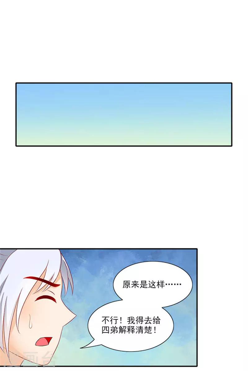 第54话 新店开张9