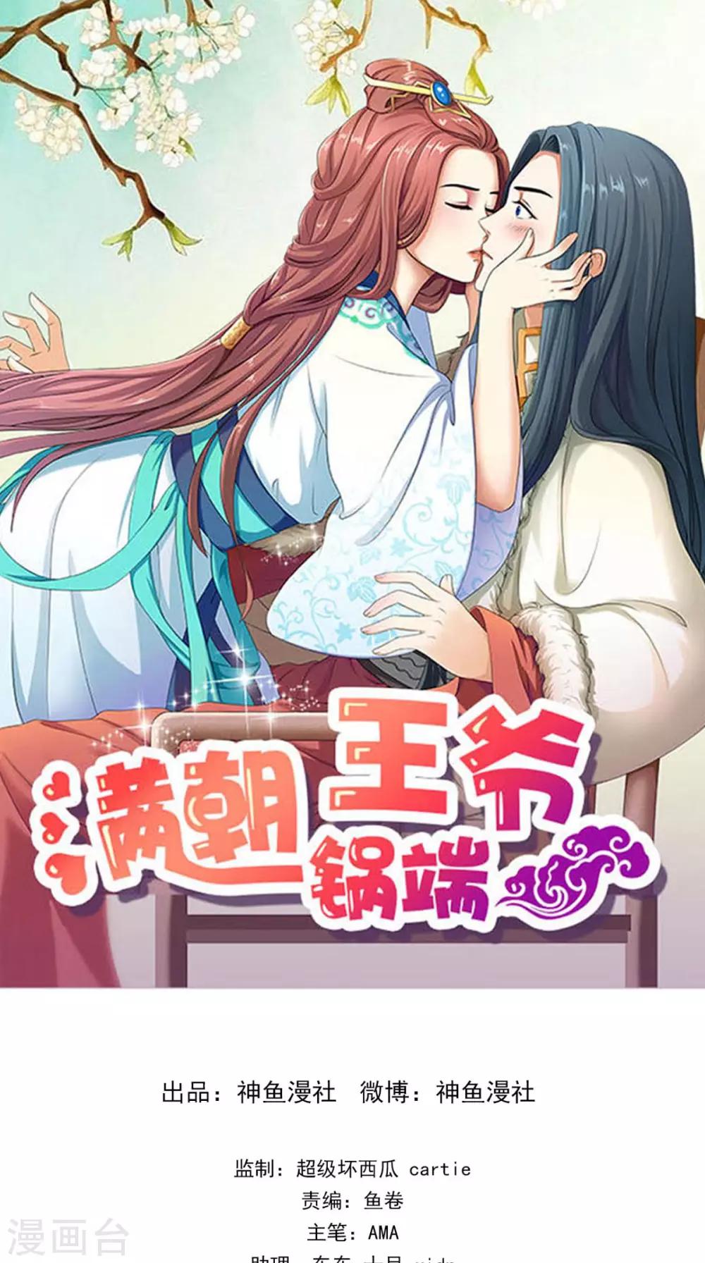 第162话 遇刺0