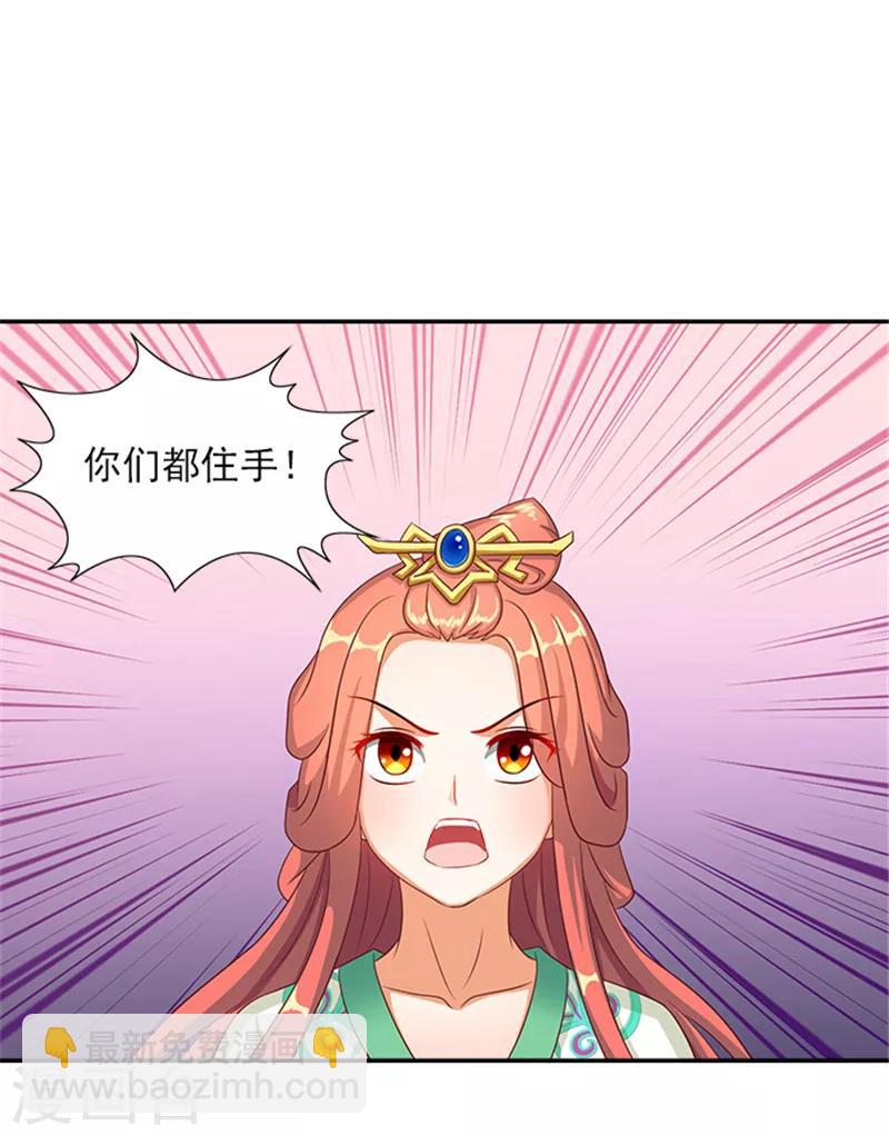 第35话 跪下！10