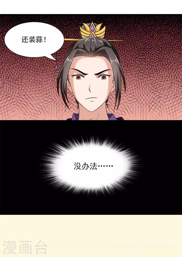 第14话 你们要做什么15