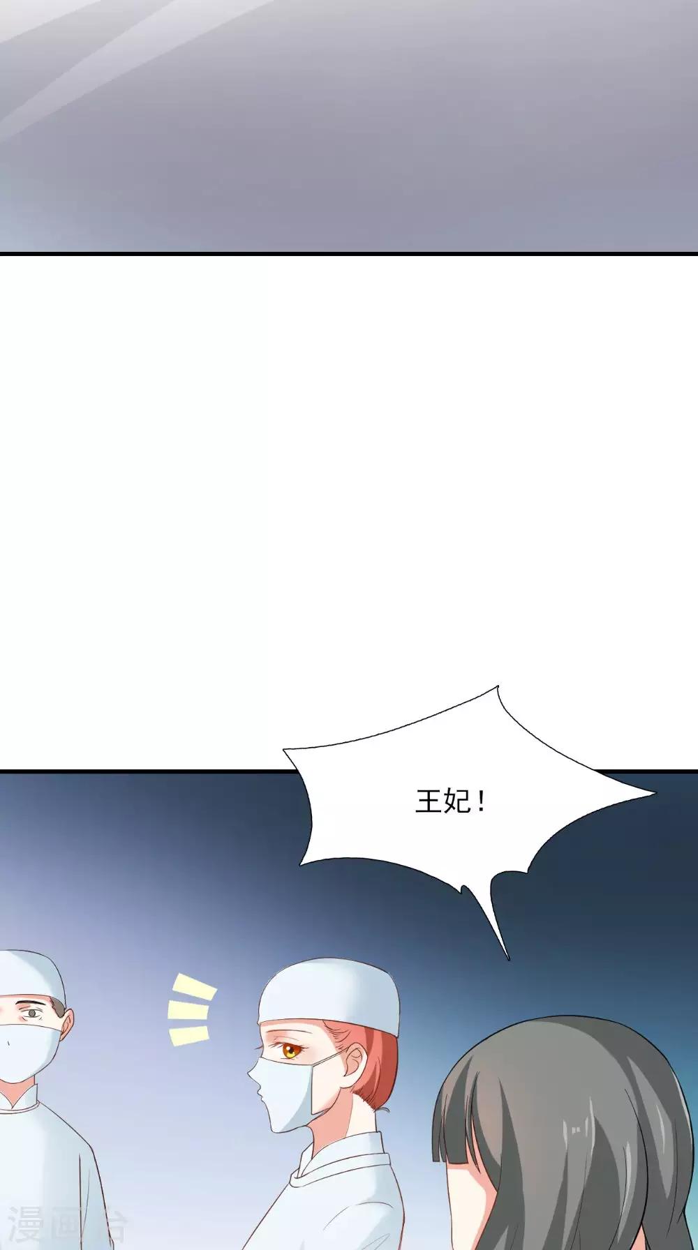 第124话 手术完成后15