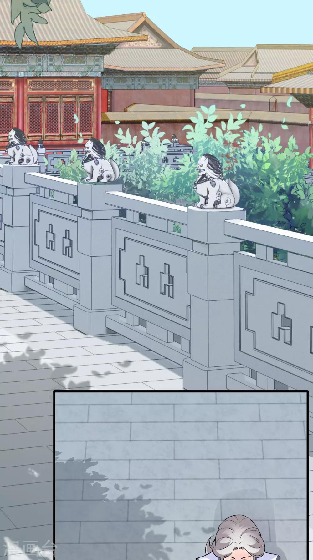 第152话 怎么又是你？！17