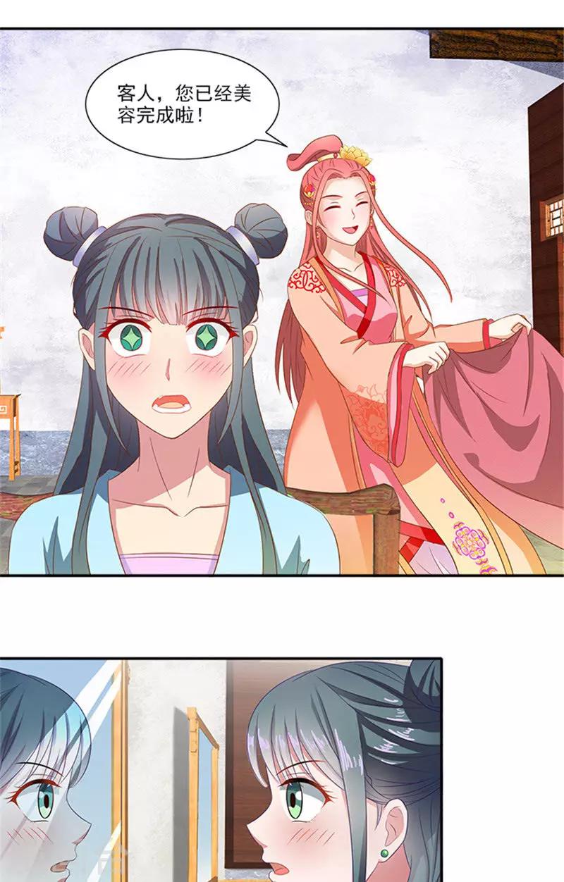 第56话 去青楼13