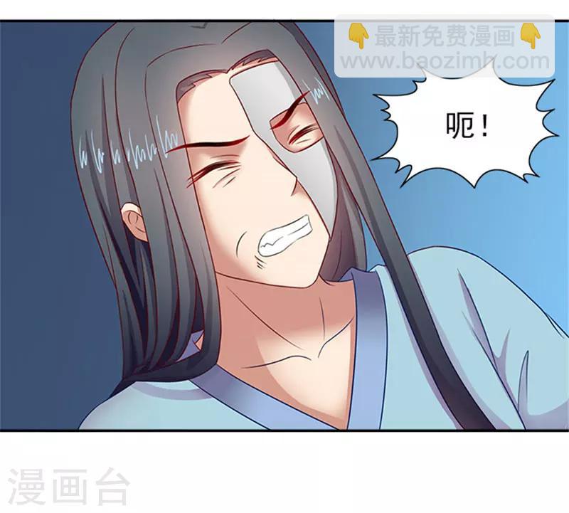 第36话 良药毒口26