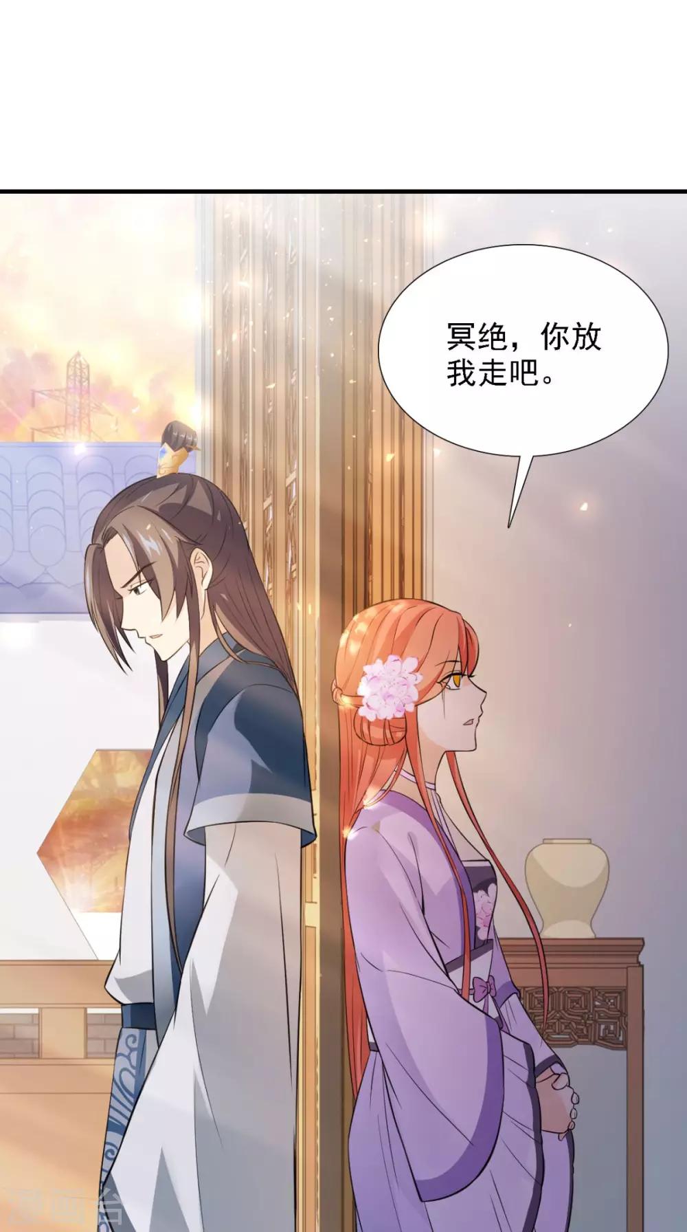 第157话 我们没什么好说的43