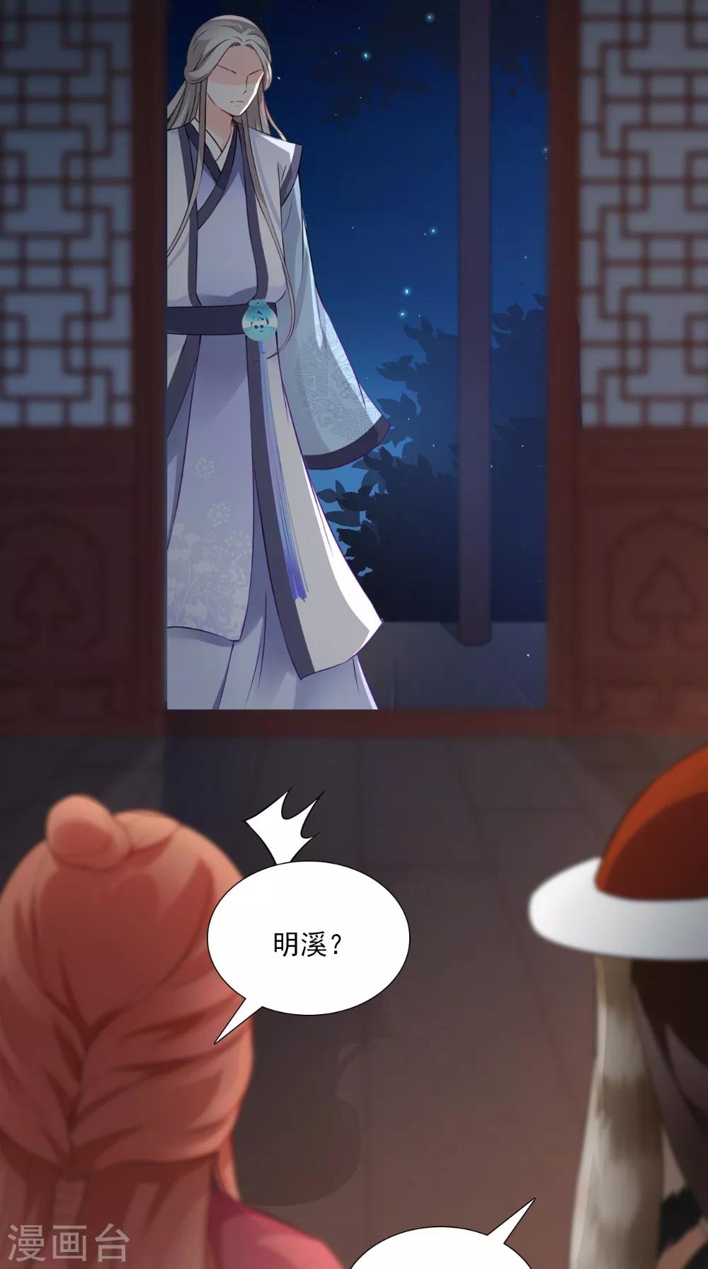 第135话 我要进宫14