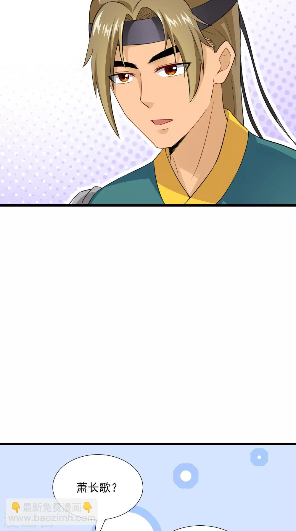 第144话 女扮男装？30