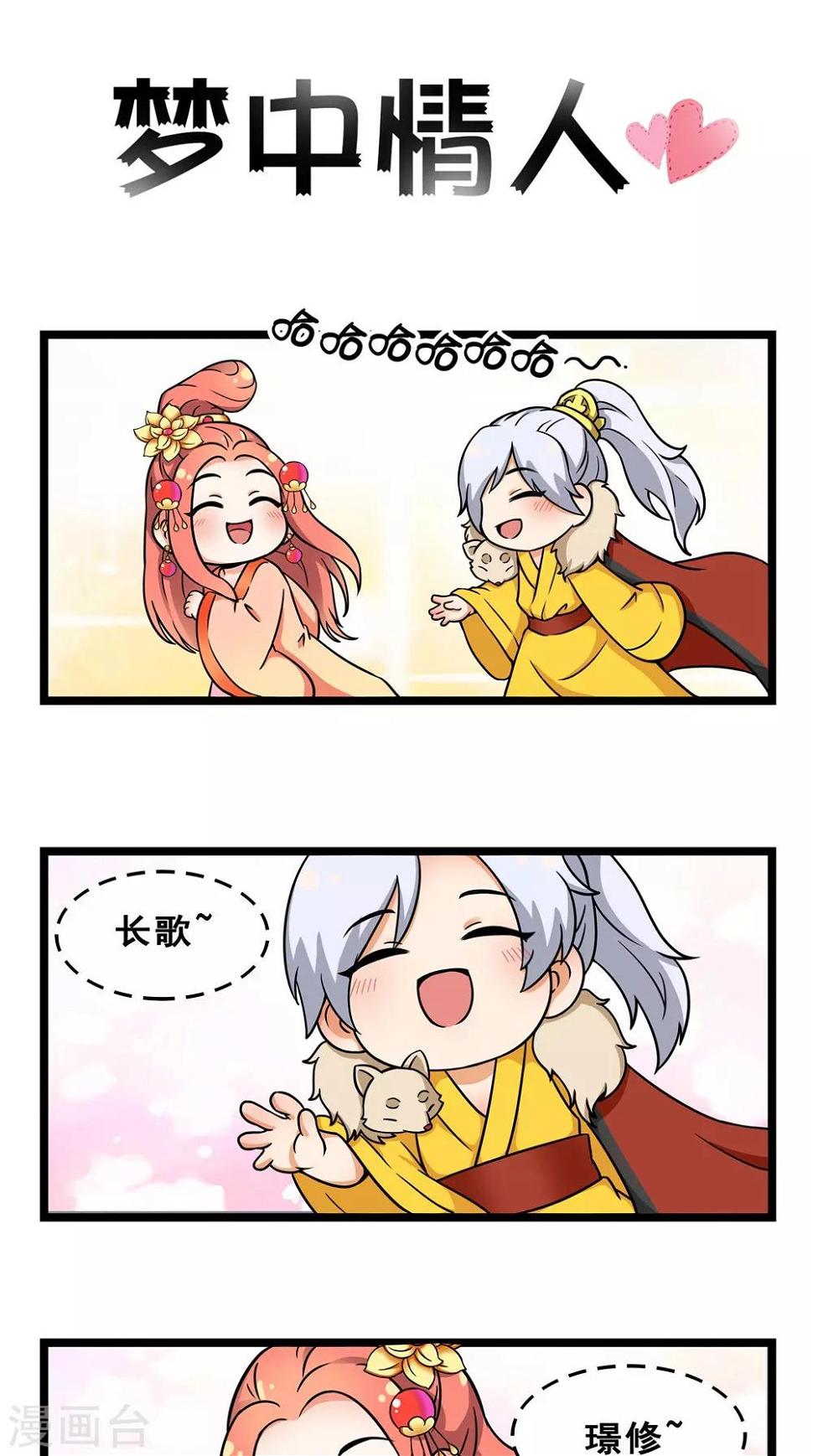 小剧场（二）0