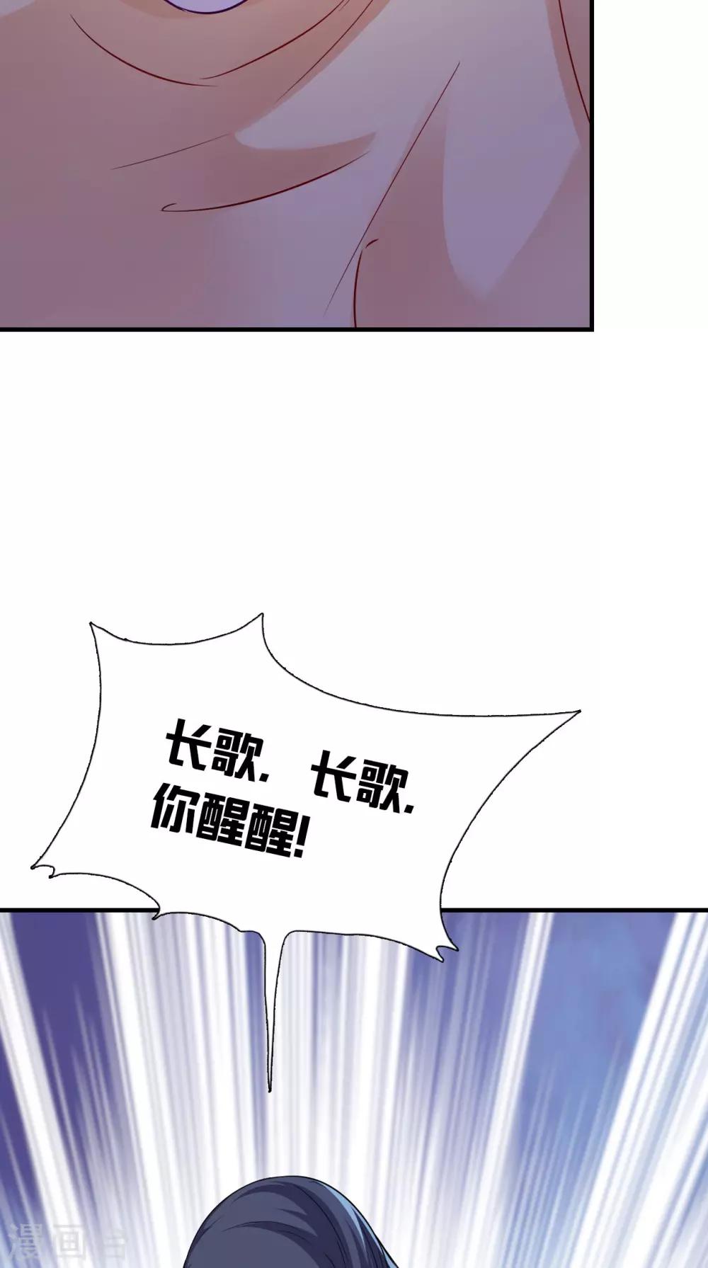 第153话 你一定不能有事啊22