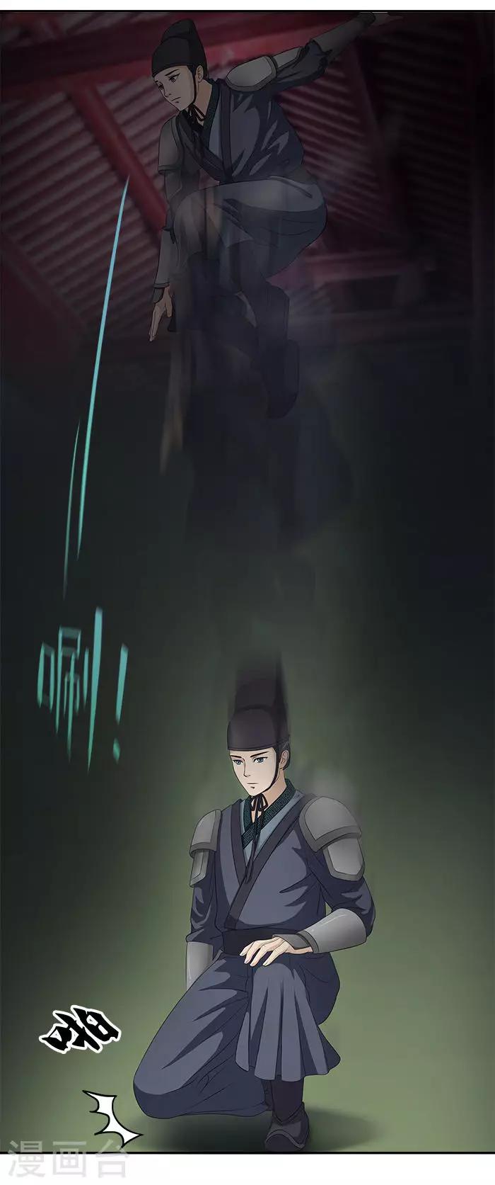 第6话 你果然有特殊爱好3