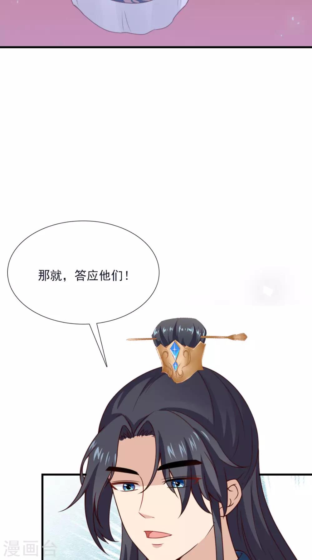 第156话 男人都是大猪蹄子10
