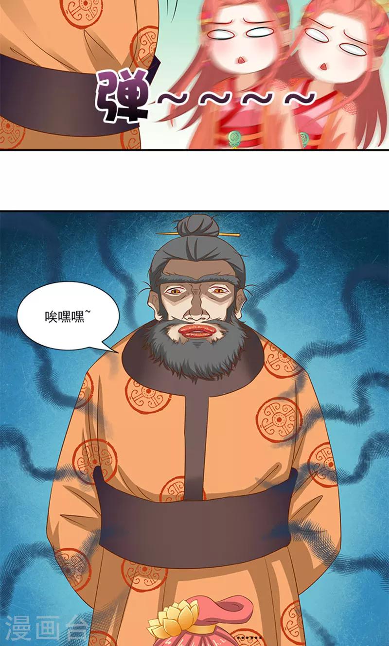 第57话 冤家互怼16