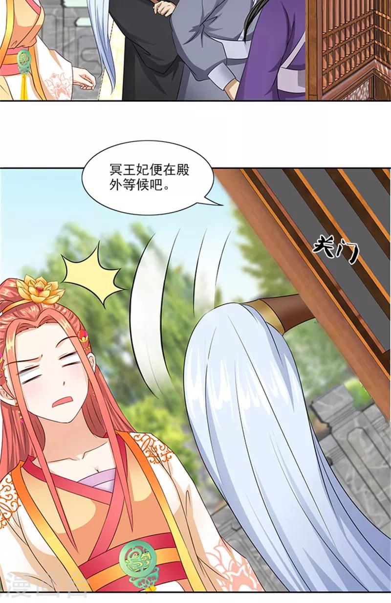 第70话 好气啊15