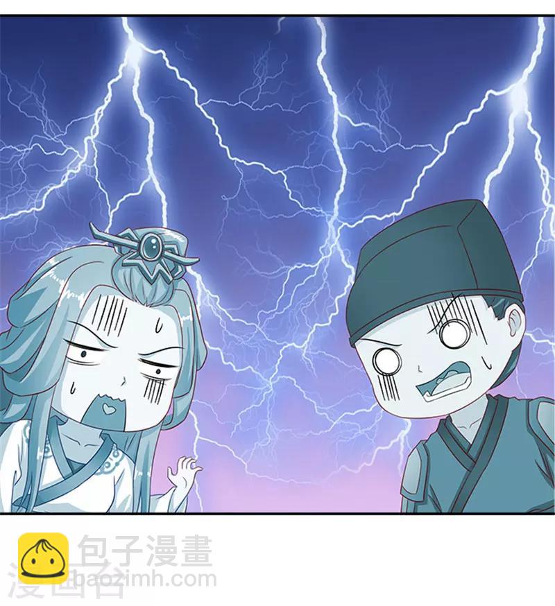 第36话 良药毒口25