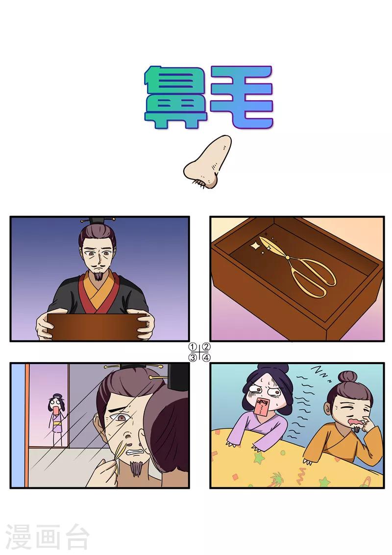 番外11