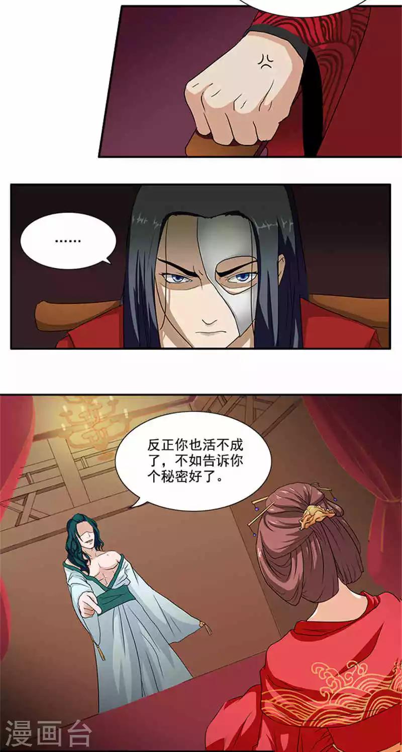 第2话 你也不例外17