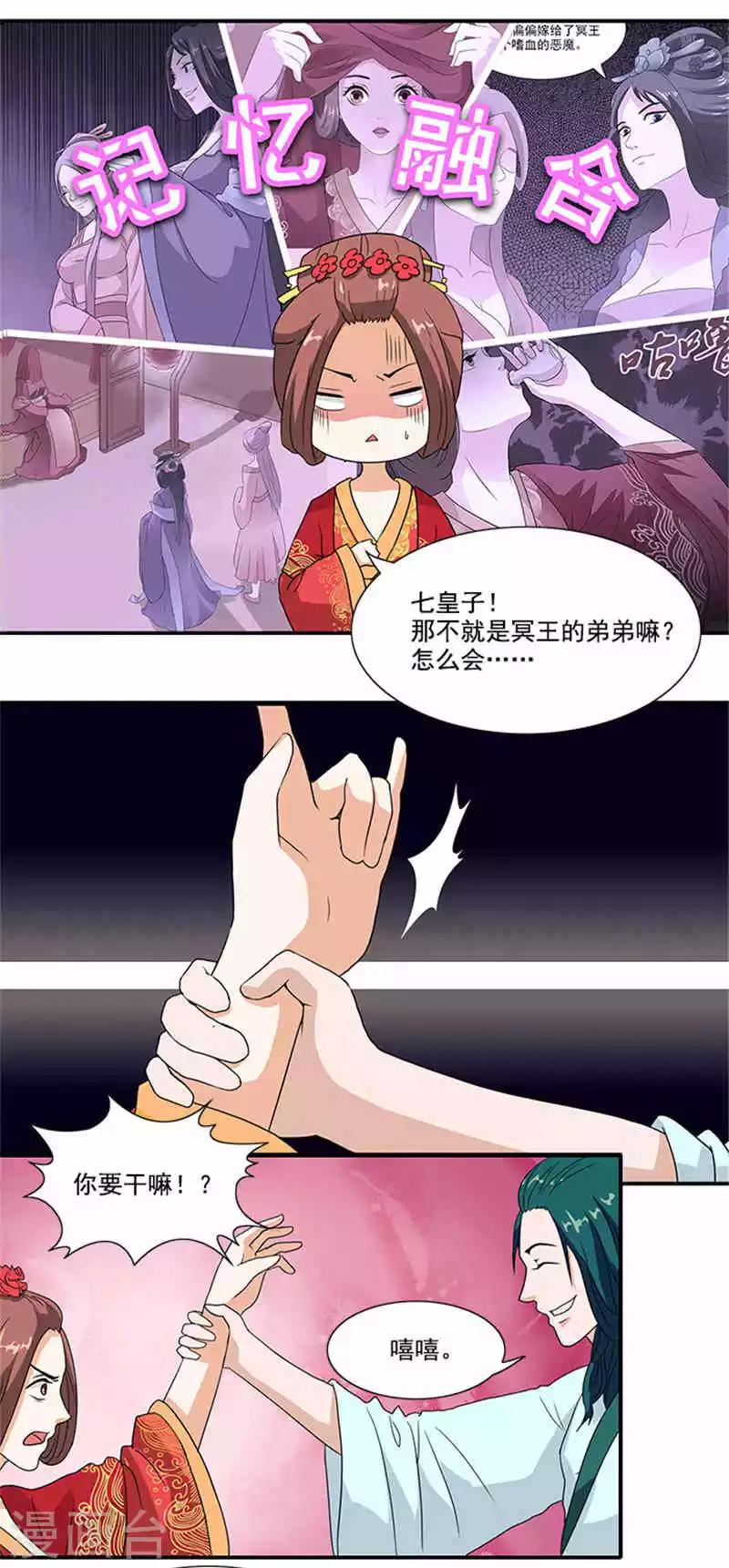 第2话 你也不例外14