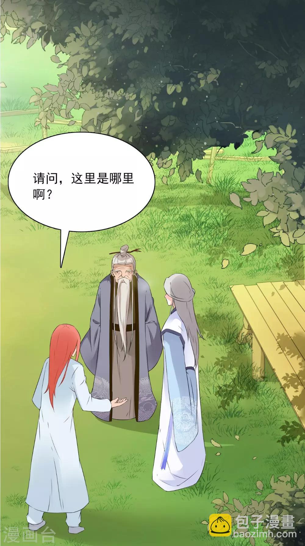 第127话 叠谷23