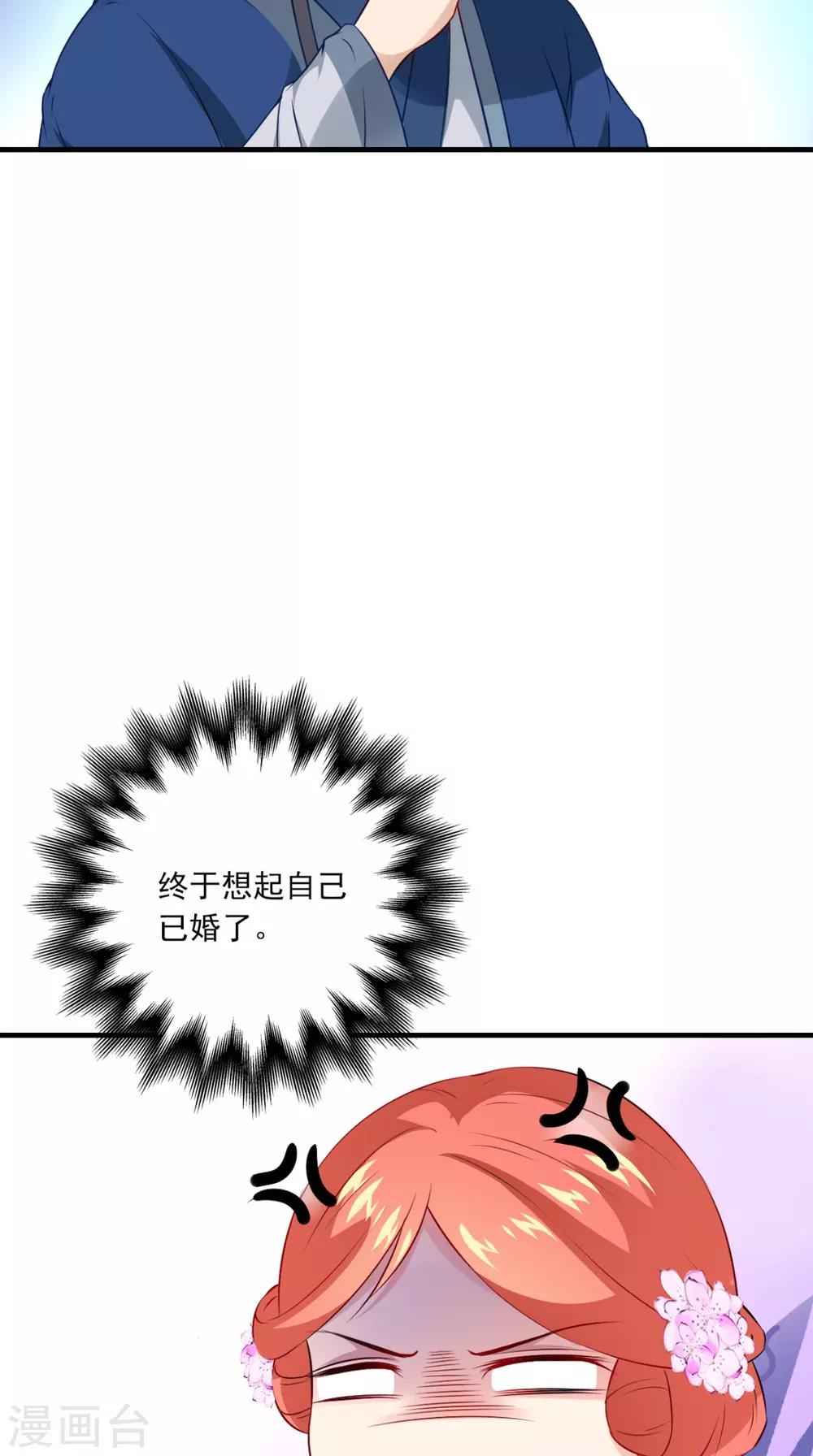 第150话 暗中观察8