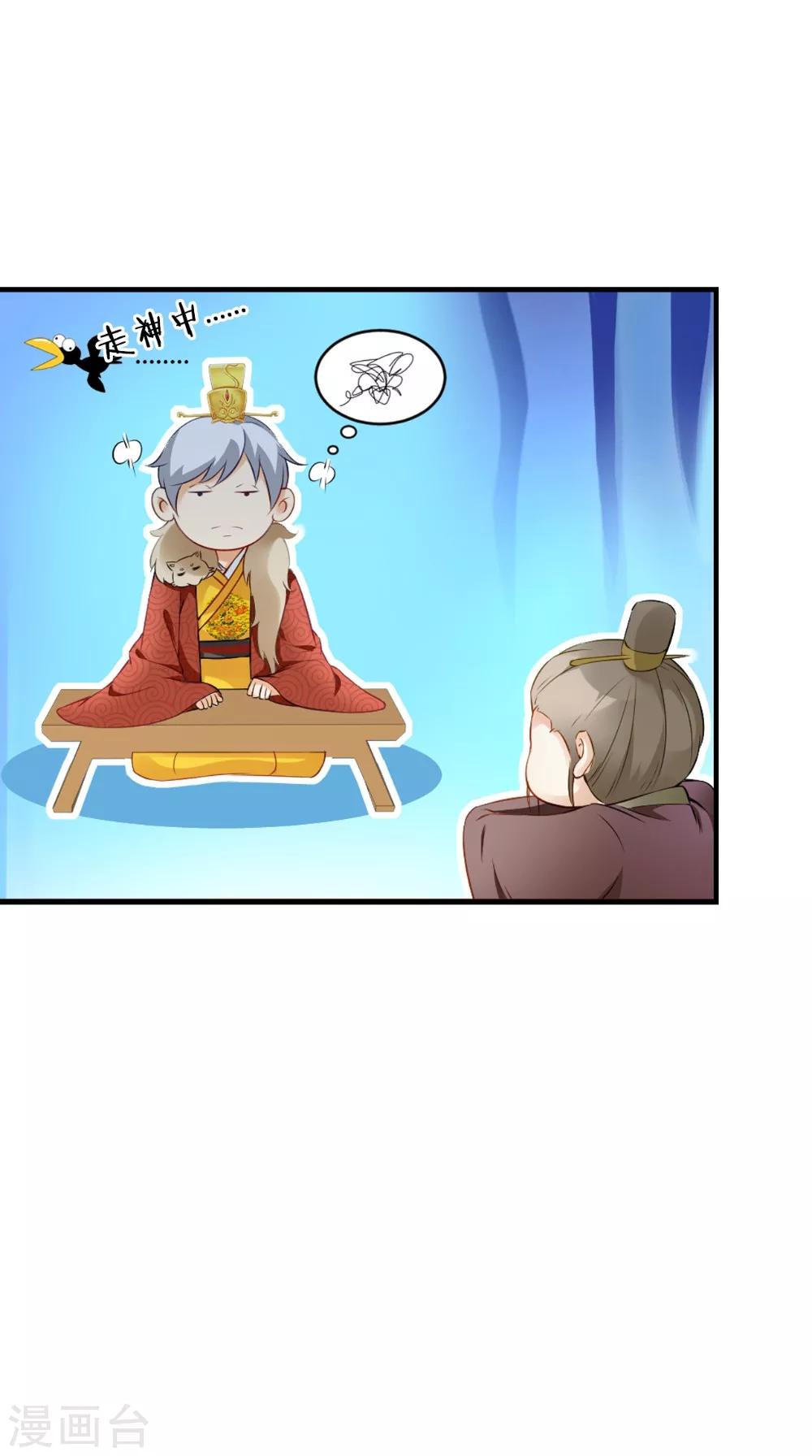 第131话 撕皇榜5