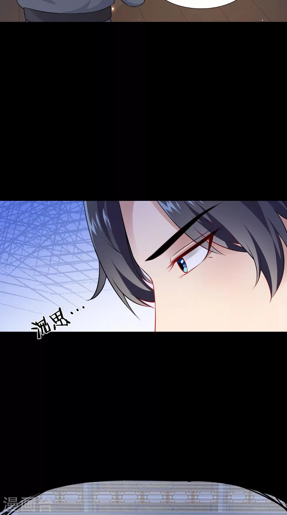第138话 新发型4