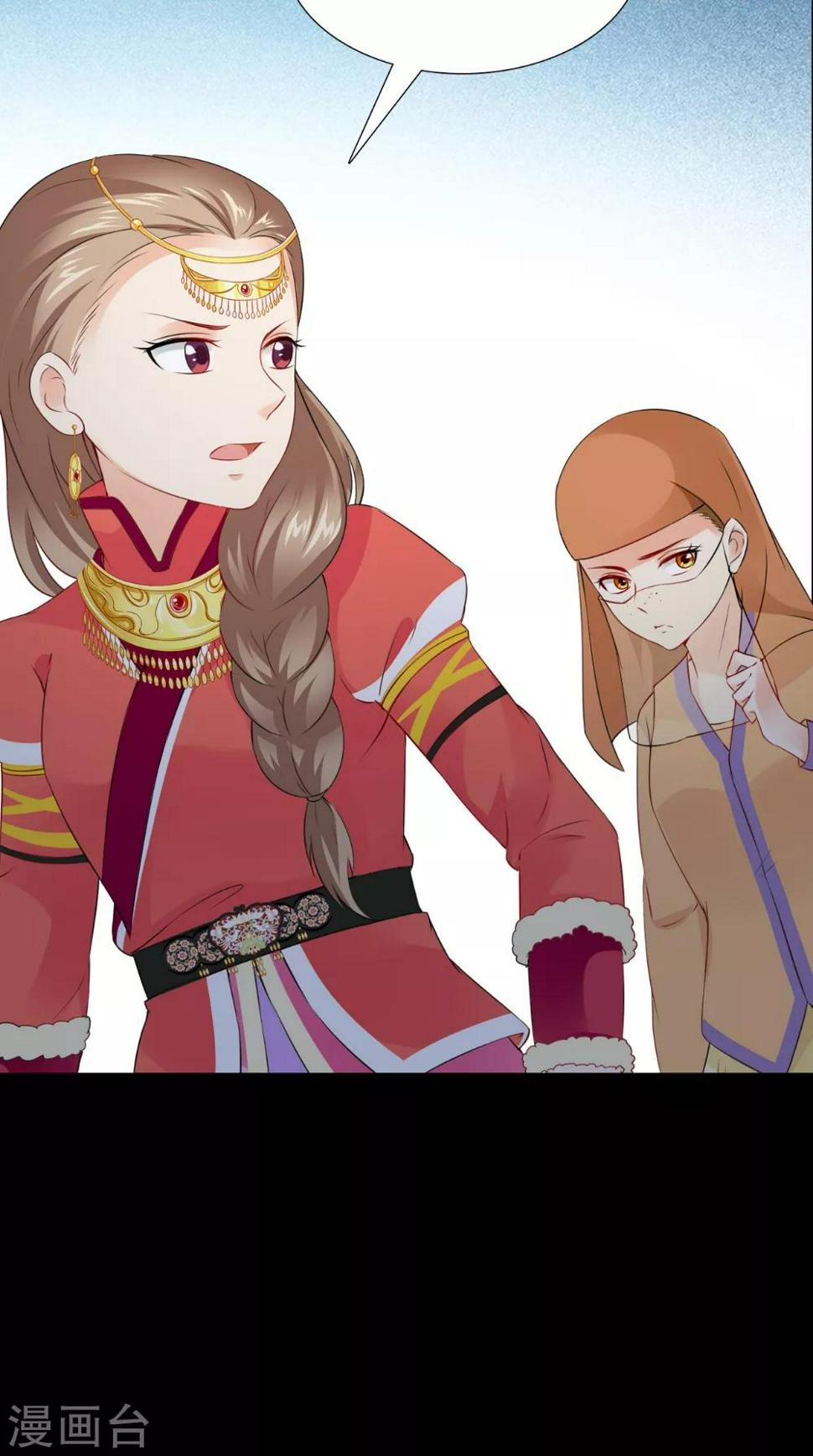 第141话 威王的心动14