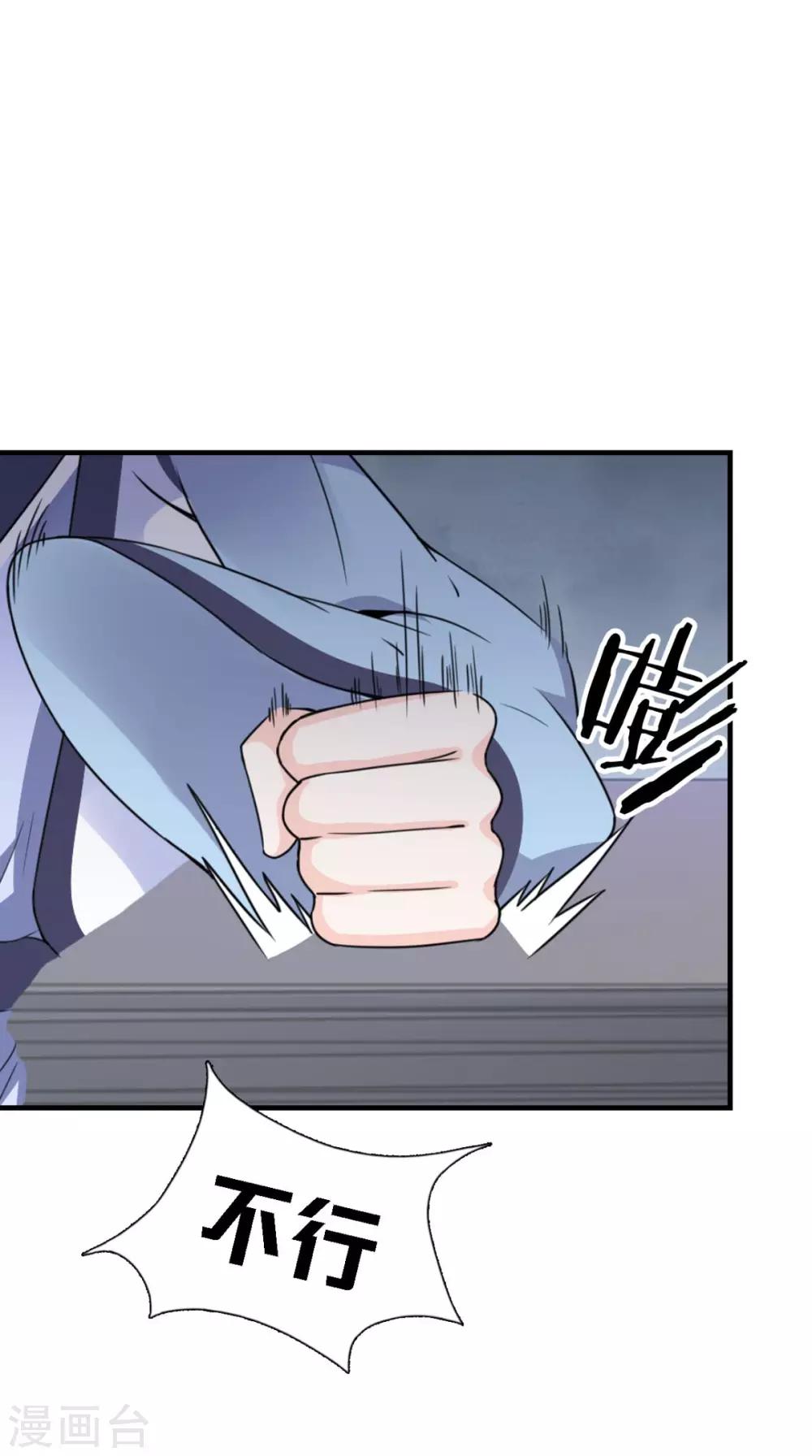 第157话 我们没什么好说的6