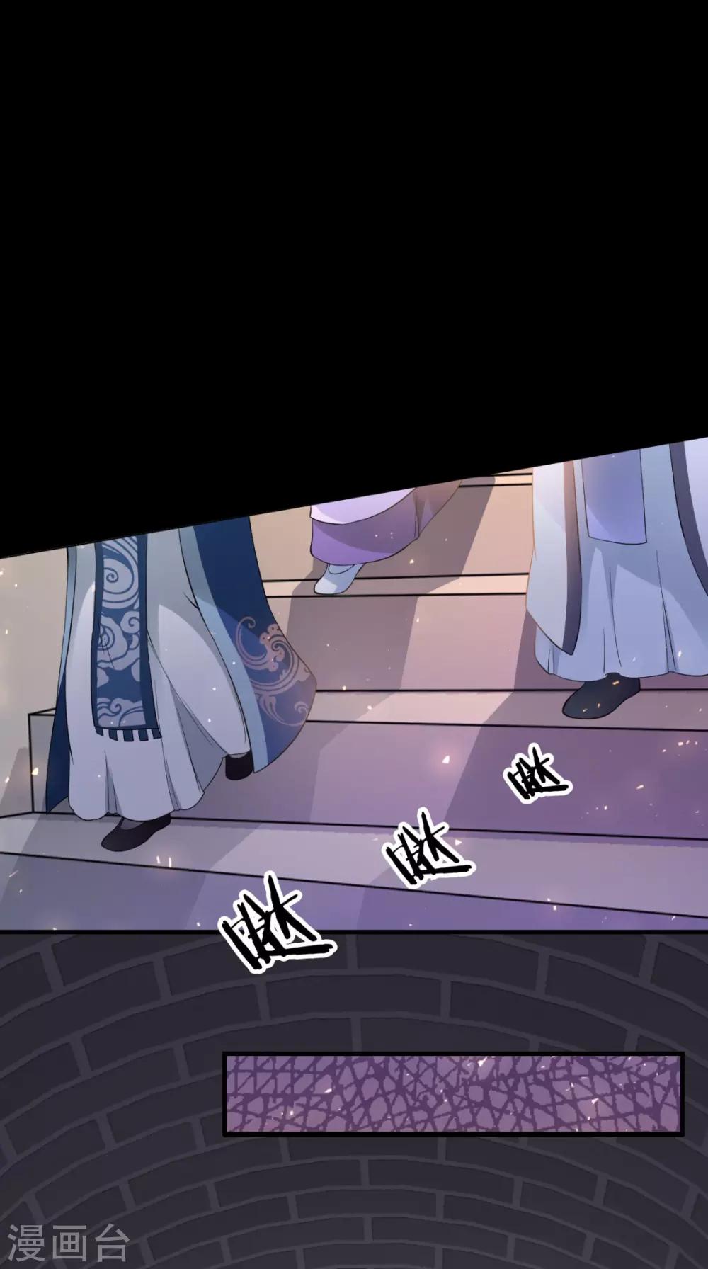 第149话 送你的礼物32