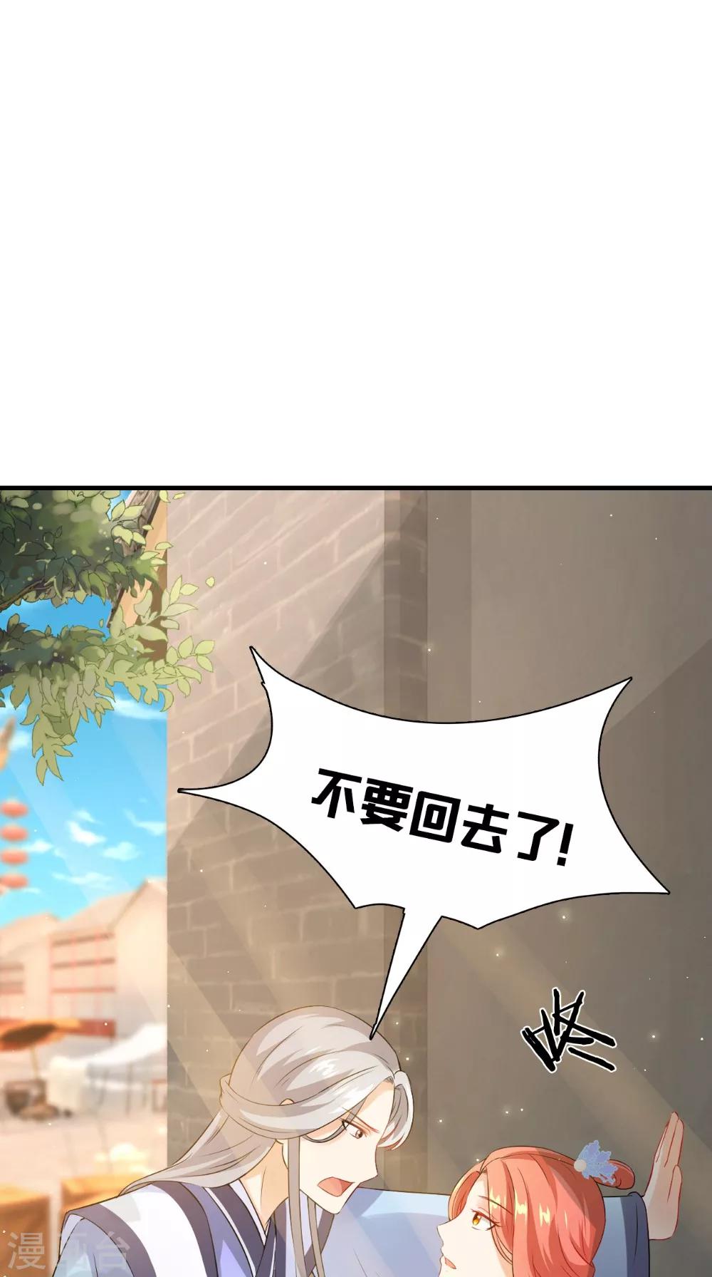 第131话 撕皇榜35
