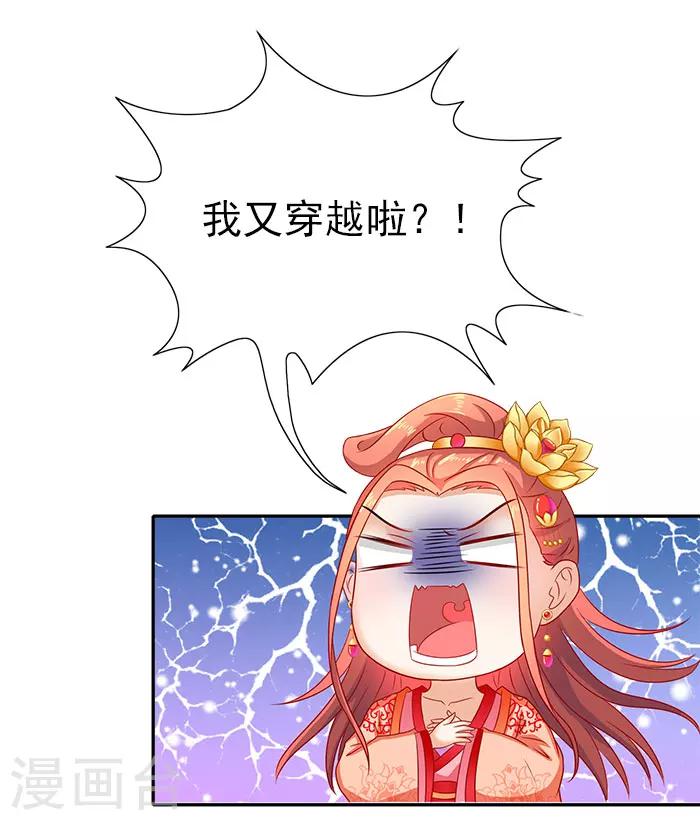 第45话 熟悉的场景5