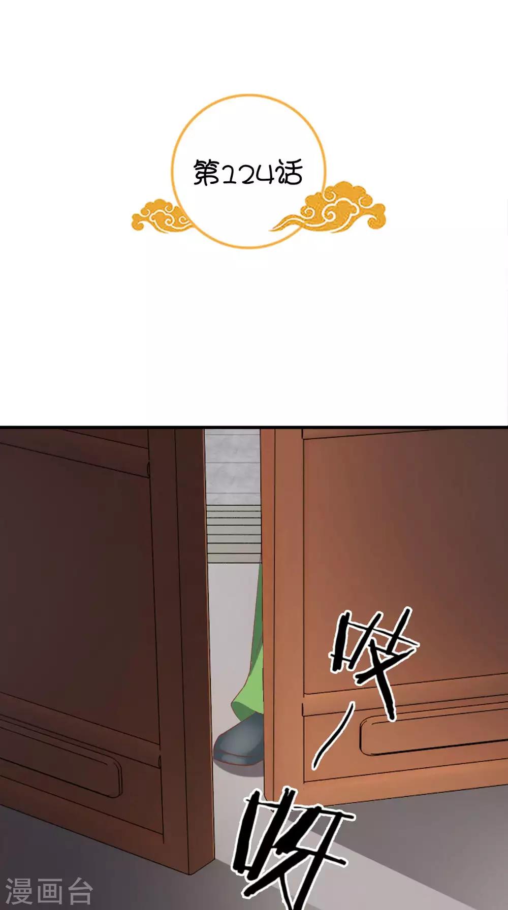 第124话 手术完成后1