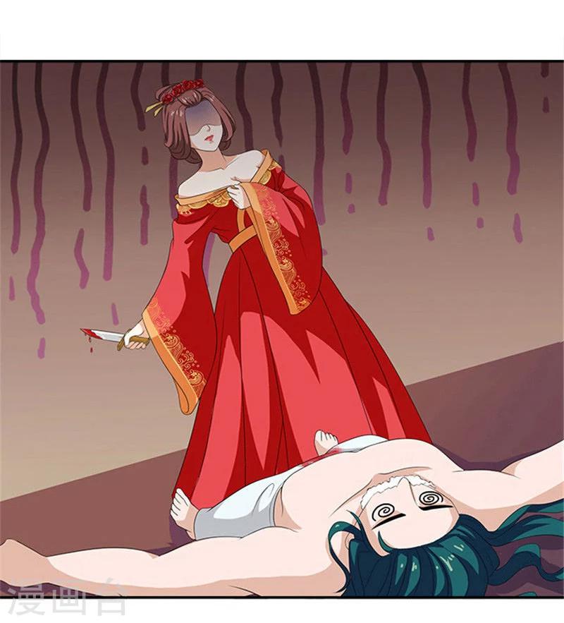 第3话 断子绝孙11