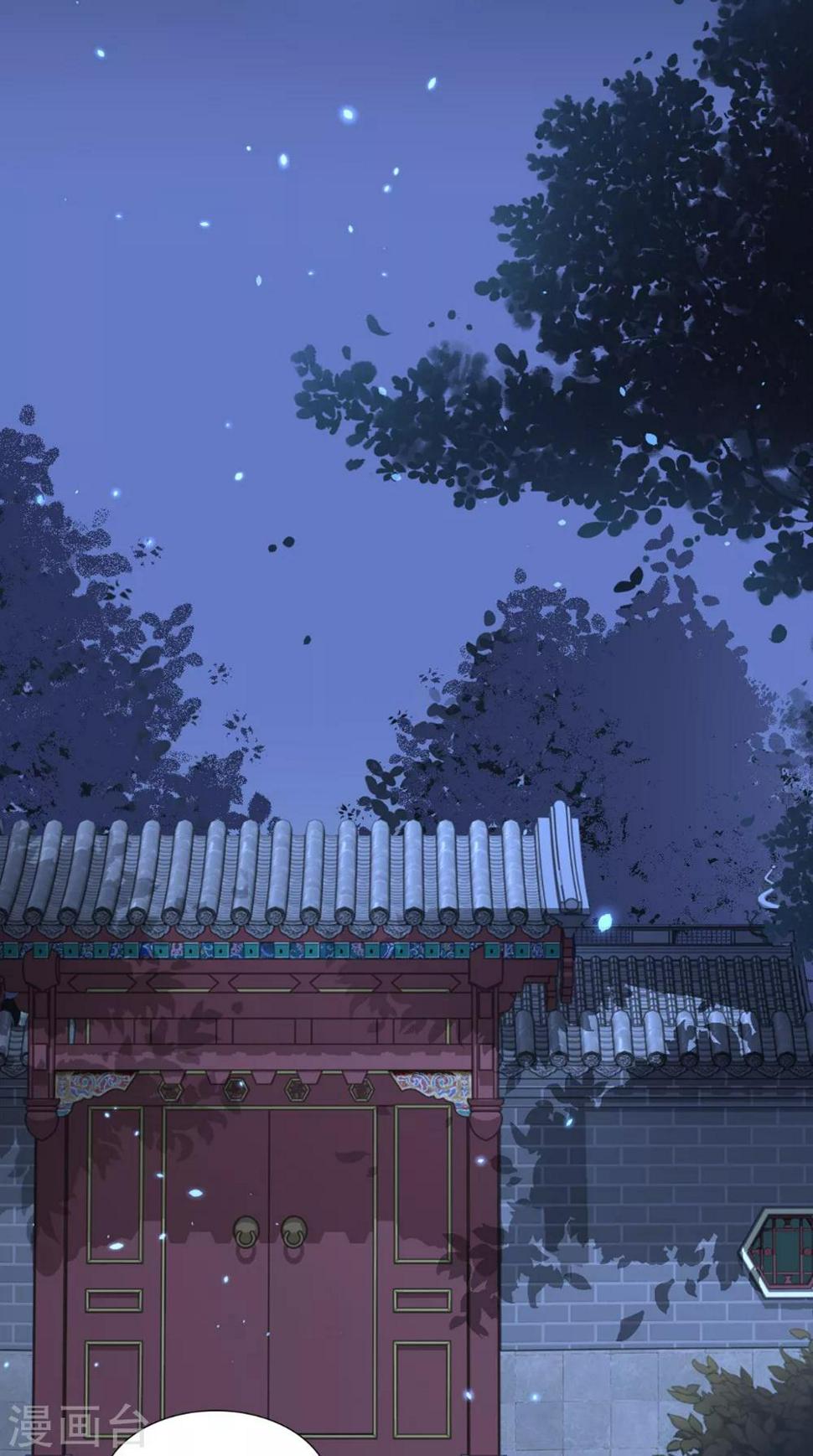 第141话 威王的心动2
