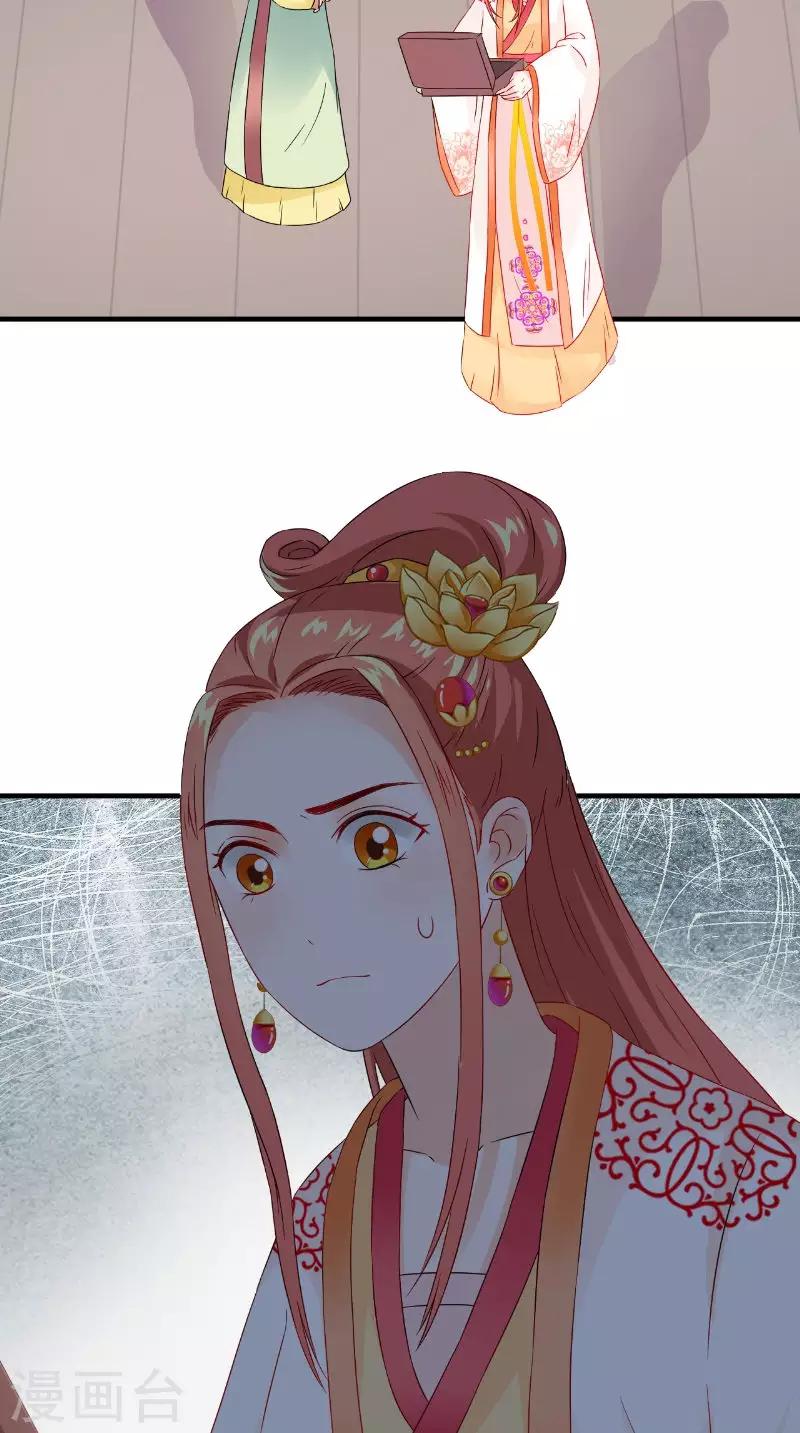 第116话 外科手术工具20