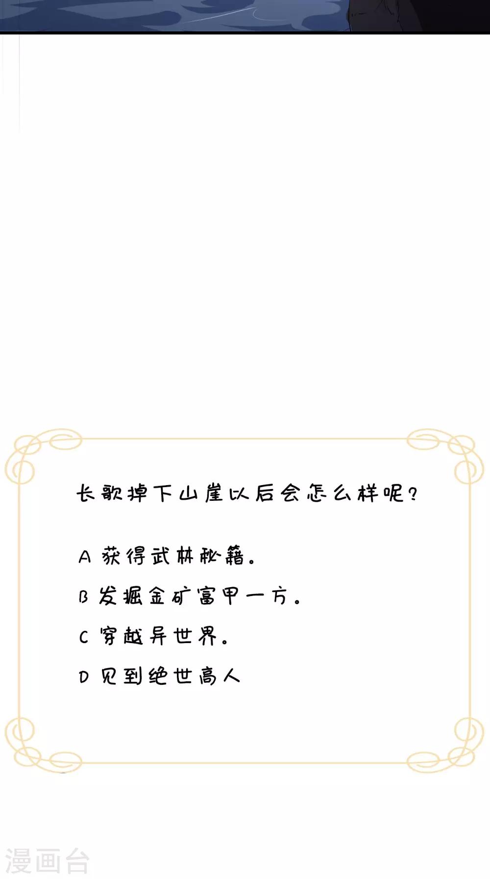 第126话 后遗症41