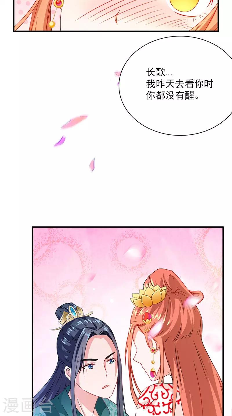 第111话 唯有一人17